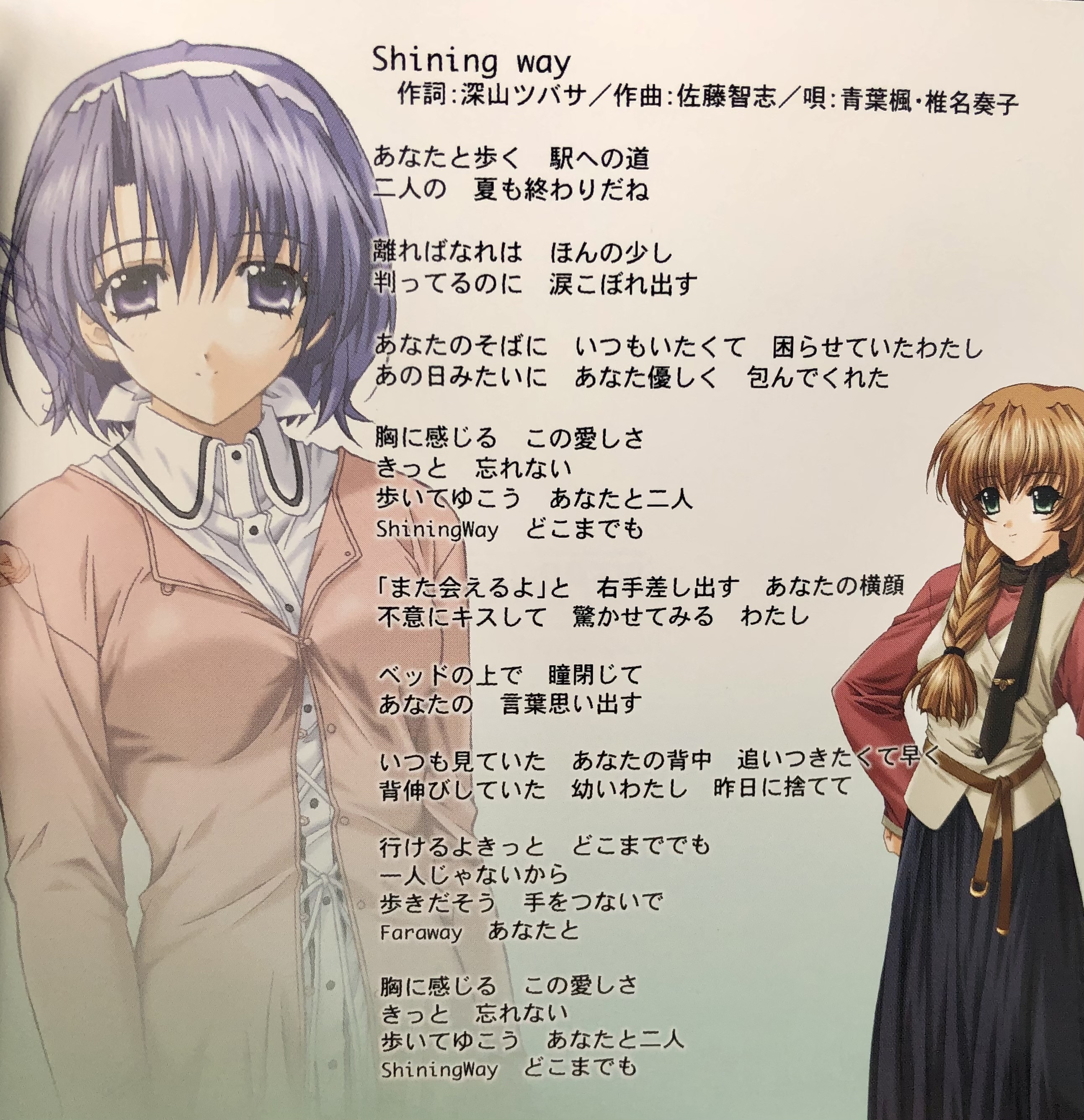 Memories of the pastページ A1m21gIoJ8L.jpg